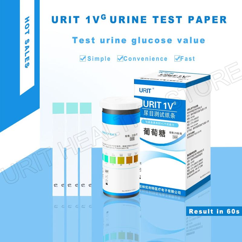 1vg尿糖试纸详情1