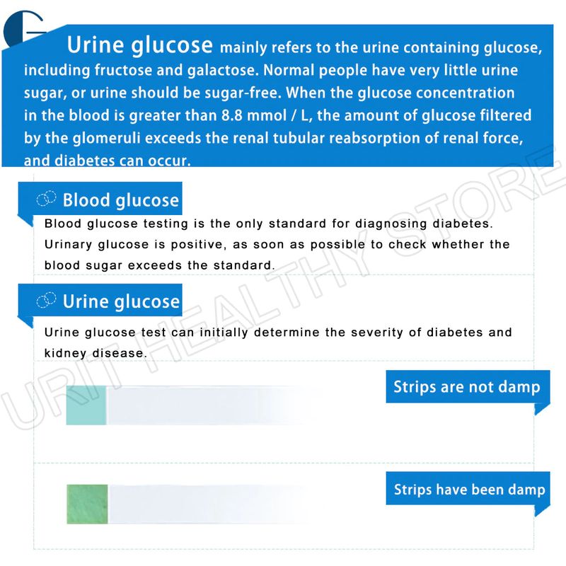 1vg尿糖试纸详情7